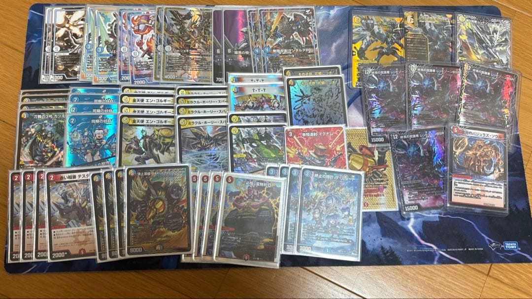 デュエル・マスターズ　構築済みデッキ ラッカバクオンソー 超次元&GRつき