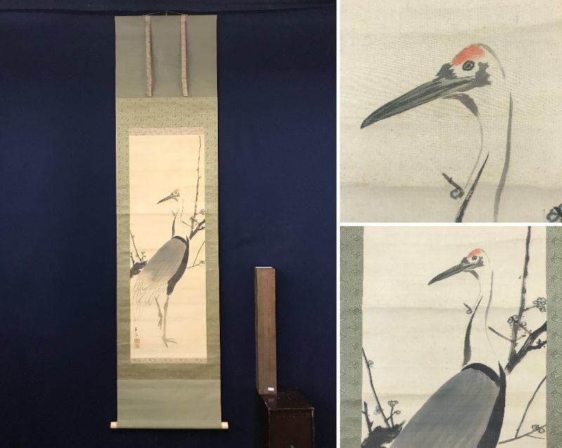 【真作】今尾景年/梅に鶴図/掛軸☆宝船☆AB-683