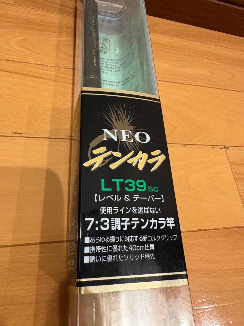 Daiwa NEO LT-39SC 渓流竿 テンカラ　ダイワ