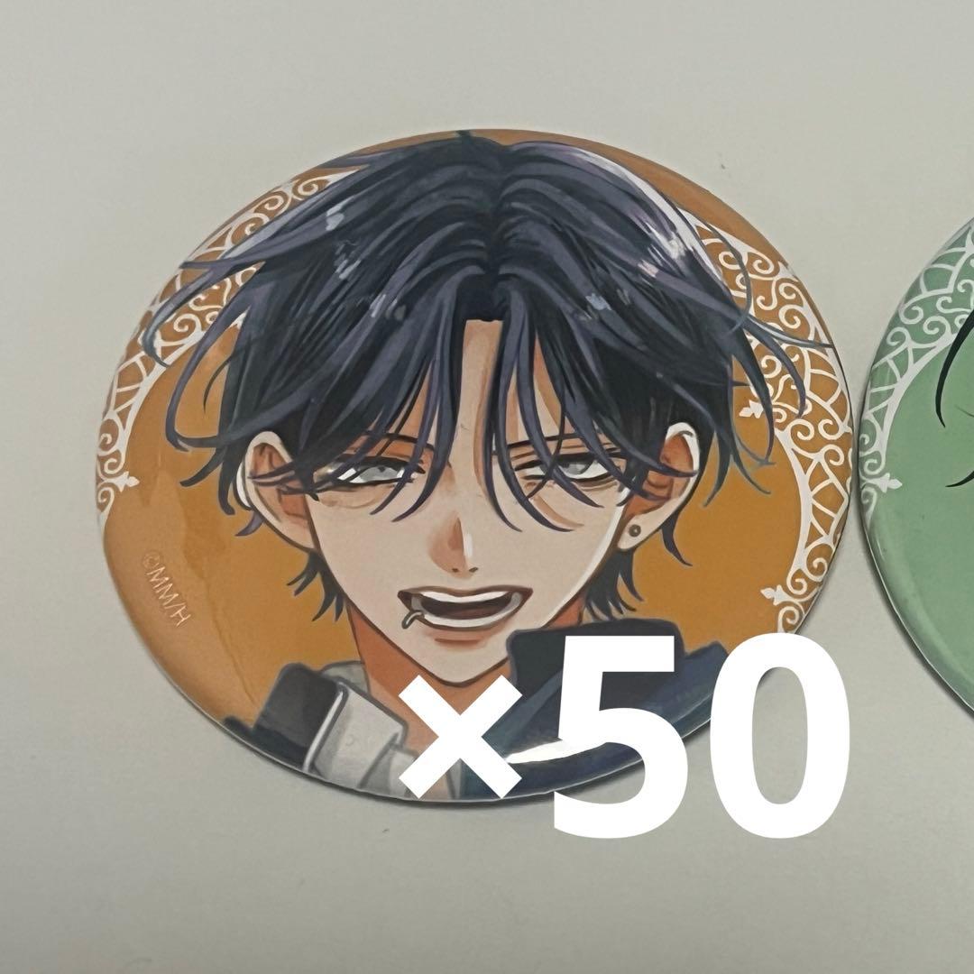 春の嵐とモンスター 天峰栢 缶バッジ