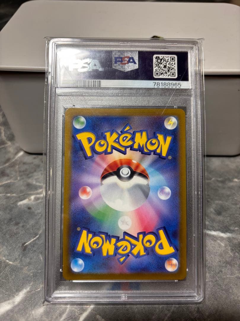 ピカチュウ PSA10 プレシャスコレクターボックス