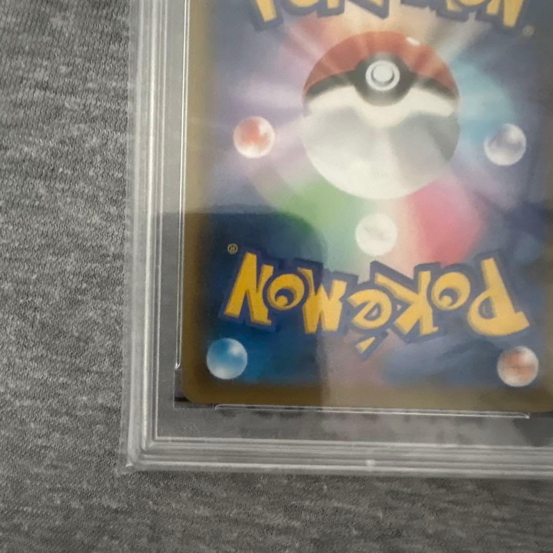 【おまけあり】PSA10こくばバドレックスVMAX HR SA S6K