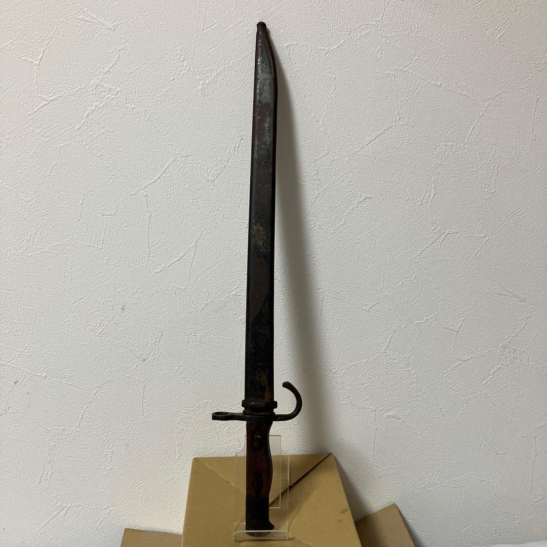 三十年式銃剣　模造刀　専用