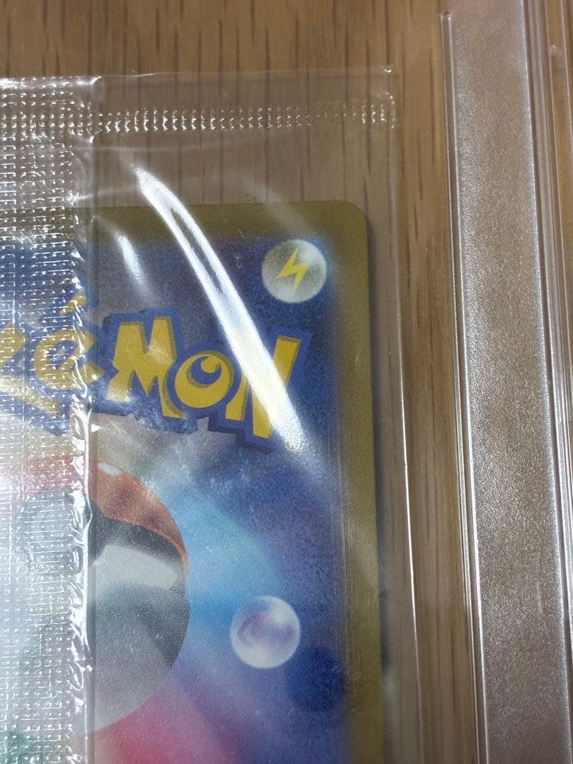 PSA10★ピカチュウ☆323/S-Pプロモ プレシャスコレクターBOX