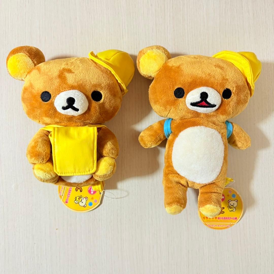 リラックマ ぬいぐるみスクール編全5体セット