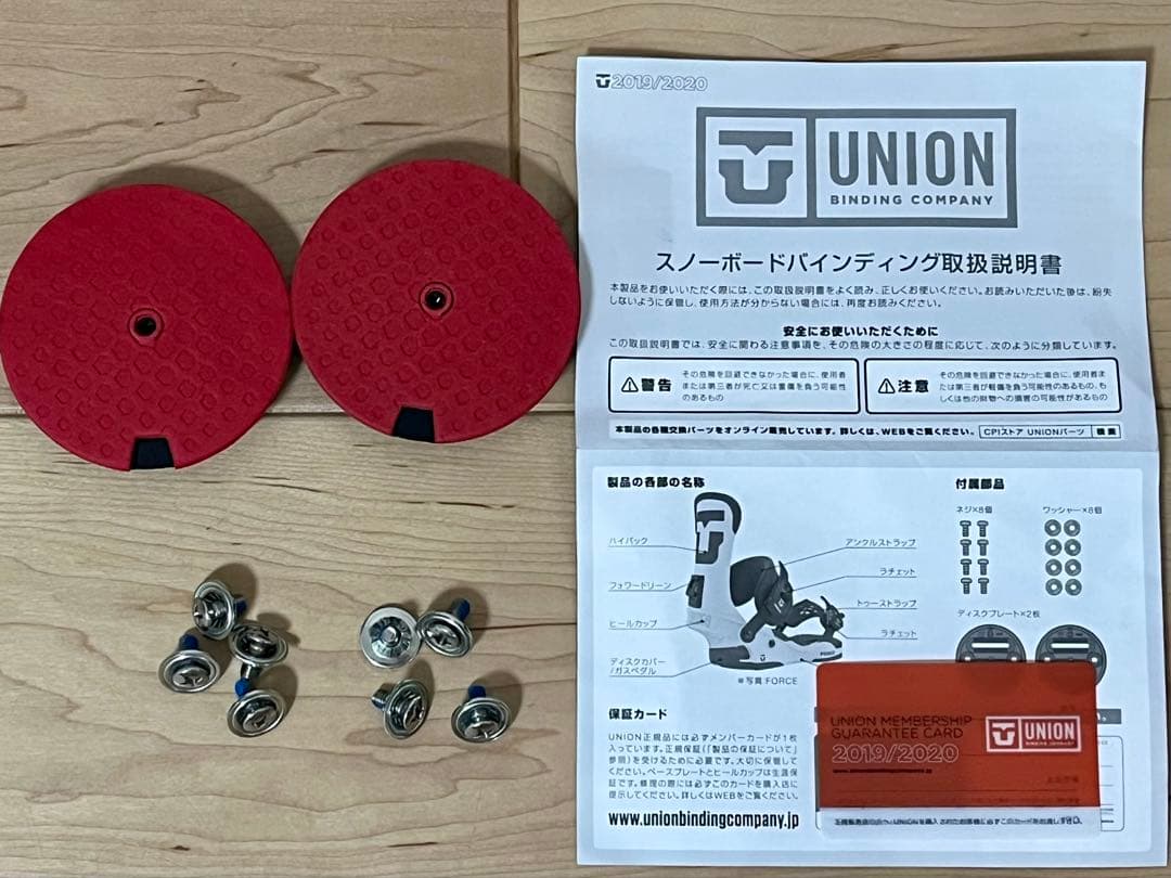 スノーボード ビンディング UNION STRATA