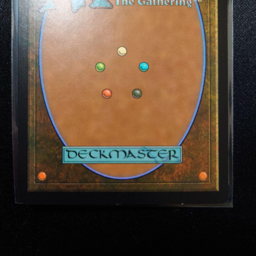 mtg オデッセイ　リサトグ　日本語版　foil 継ぎ目あり