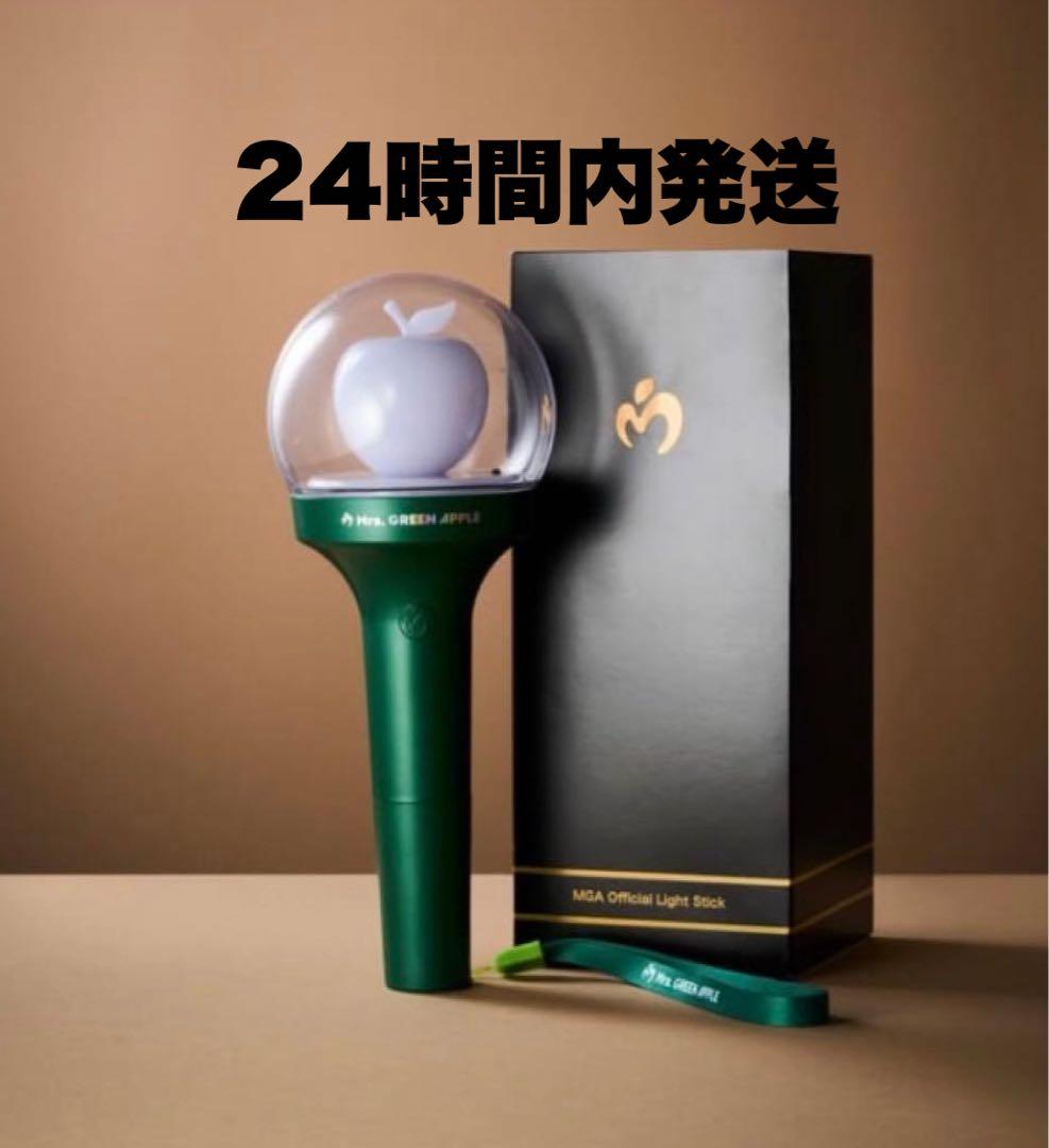 Mrs. GREEN APPLE 公式 ペンライト ライトスティック リンゴ棒