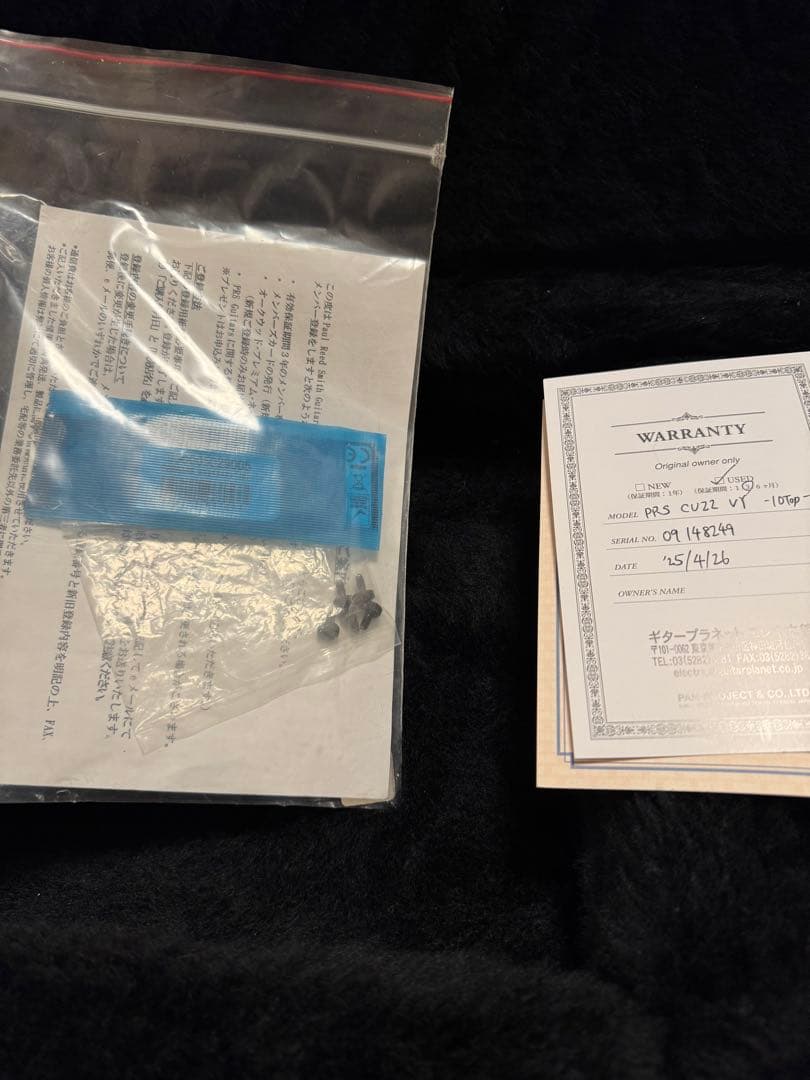 【週末値下げ❗️】PRS custom22 10 top