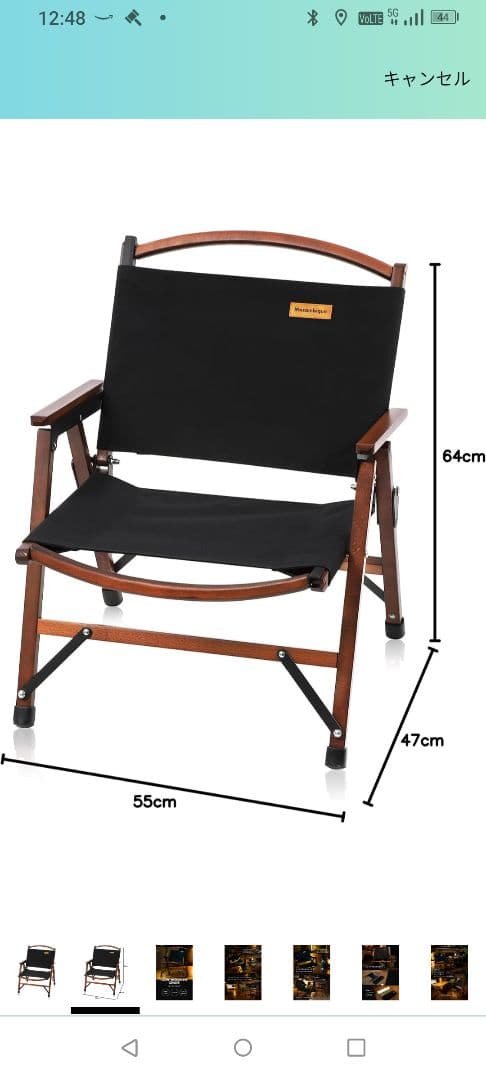 Mozambique製　アウトドアチェア／木製