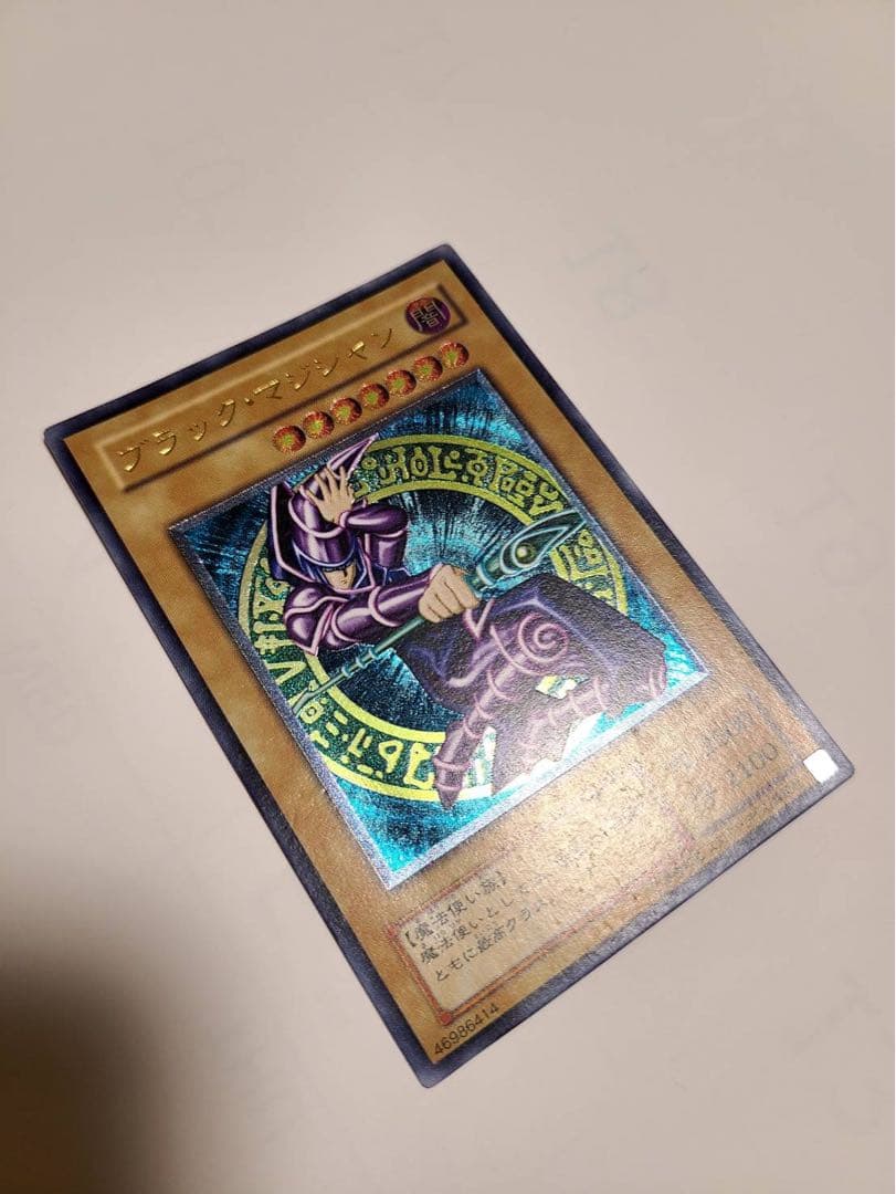 遊戯王カード　ブラック・マジシャン