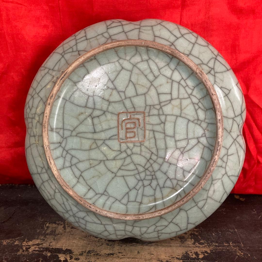 中国　青磁　筆洗　水盤　鉢　「官」銘