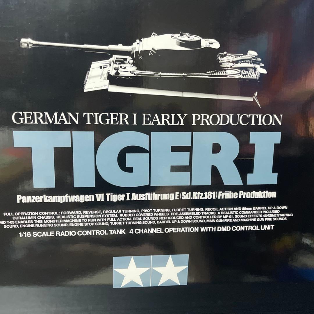 1/16ラジオコントロールタンクドイツ軍重戦車タイガーⅠ初期生産型フルオペセット