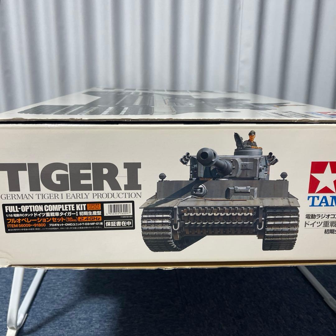 1/16ラジオコントロールタンクドイツ軍重戦車タイガーⅠ初期生産型フルオペセット