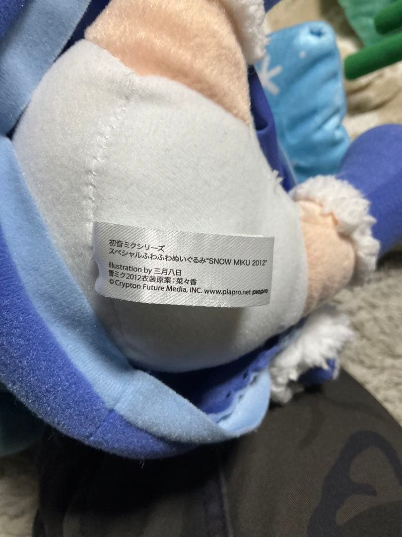 5体　初音ミク　ぬいぐるみ