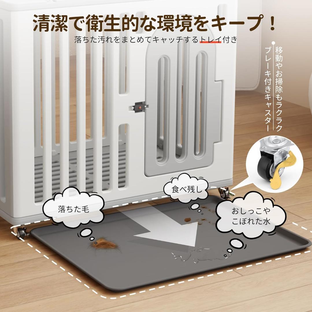 85×58×72cm 犬 ケージ 屋根付き キャスター付き 樹脂製 ペットケージ