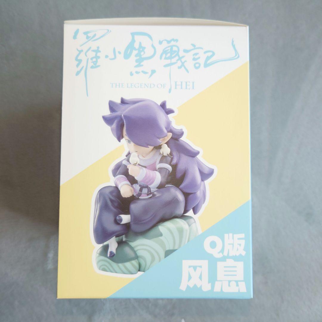 最終値下げ　羅小黒戦記　風息　フーシー　フィギュア