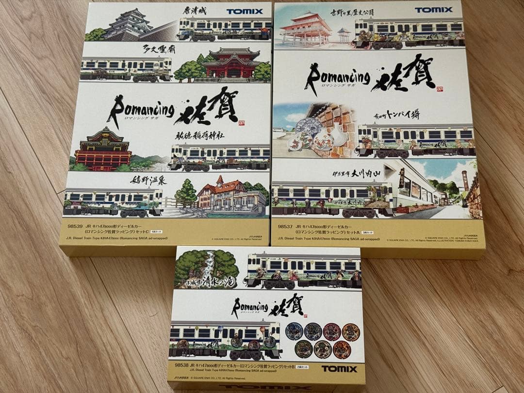 オ*ク様 キハ47、キハ125ロマンシング佐賀 Nゲージ 16両フルセット