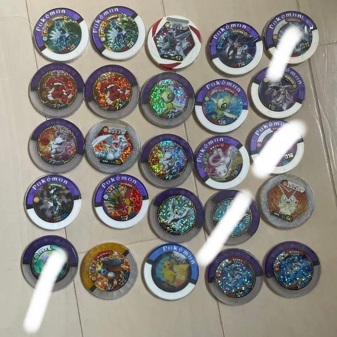 ポケモンバトリオ