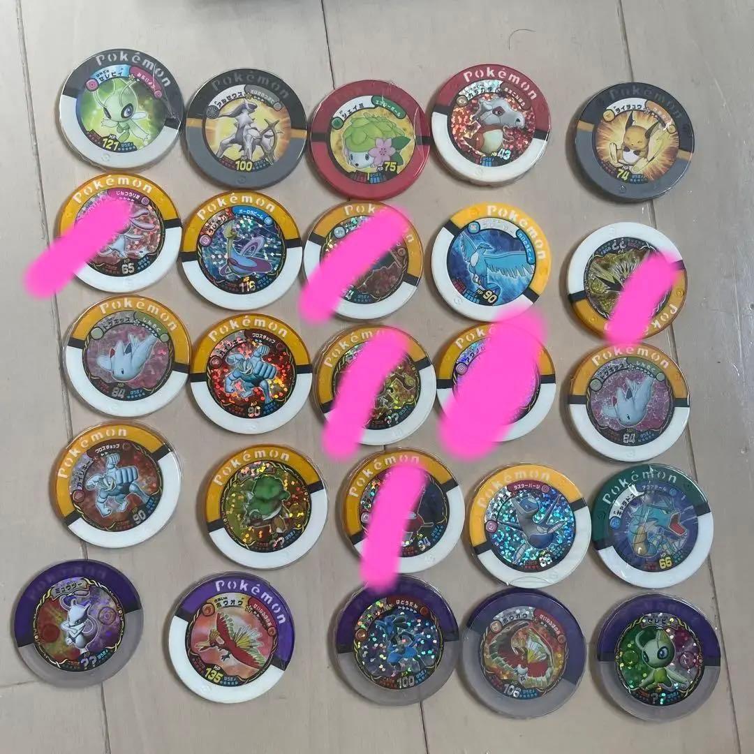 ポケモンバトリオ