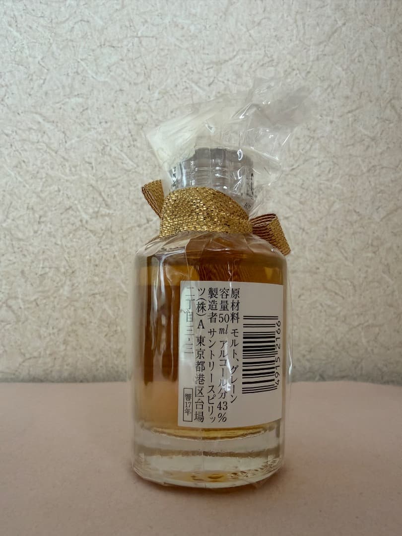 【未開栓】山崎700ml(箱付)・響17年ミニ ほか ウイスキー6点セット