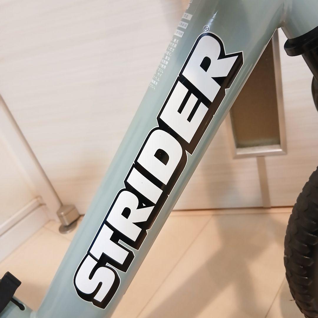 [レア限定カラー] STRIDER ストライダー スポーツモデル アイスブルー