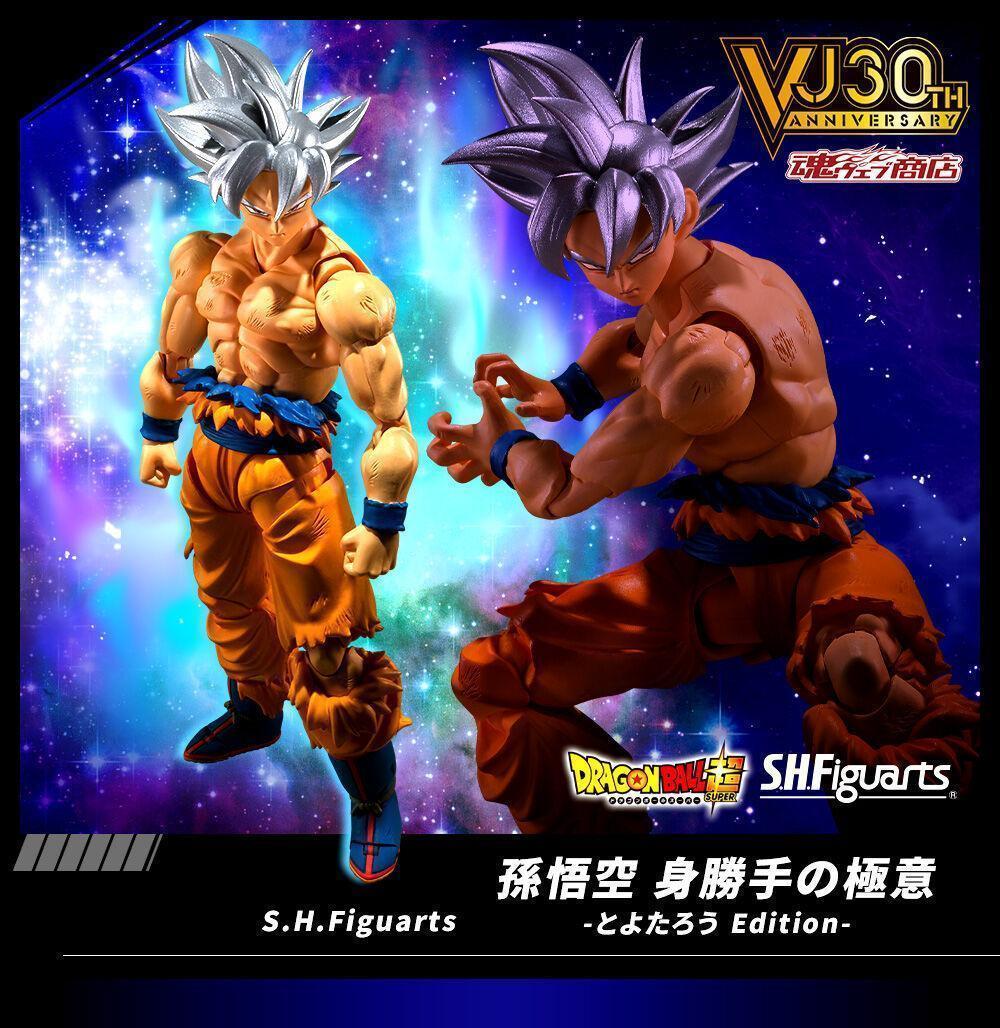 孫悟空 身勝手の極意-とよたろう Edition- 新品未開封 ドラゴンボール