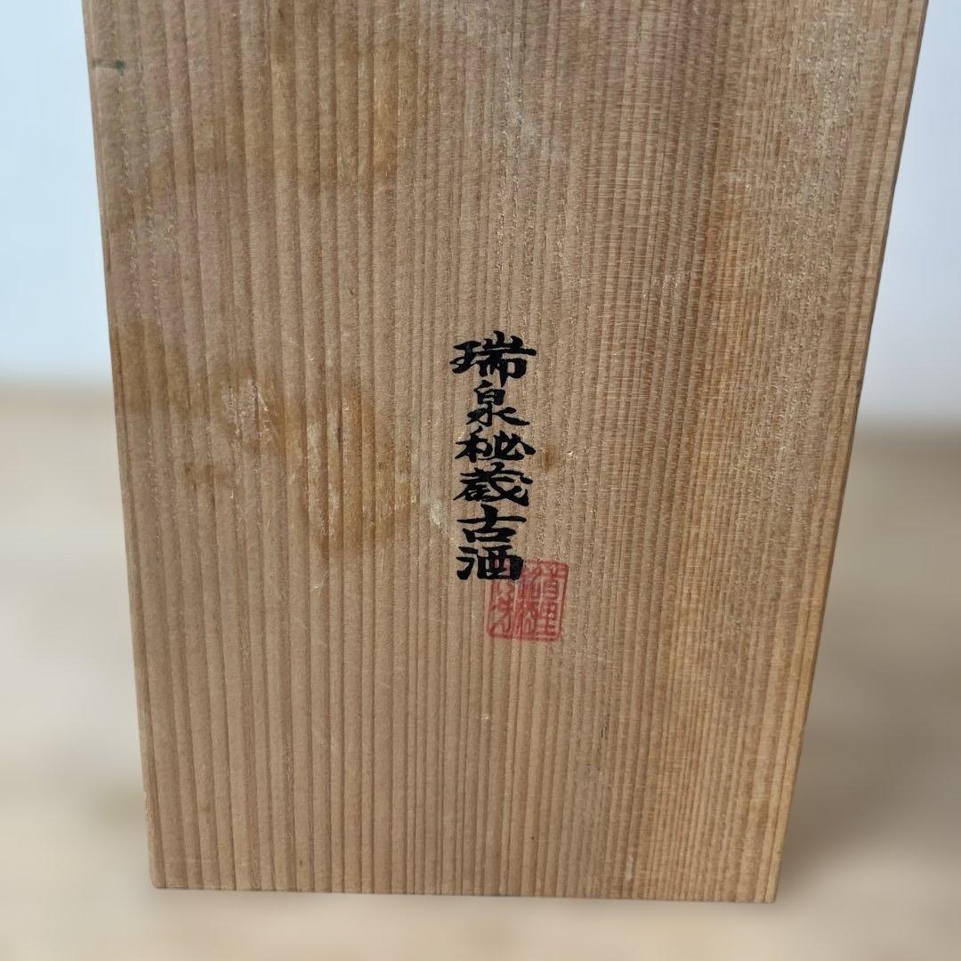 未開封おもろ 21年熟成 焼酎 木箱入り