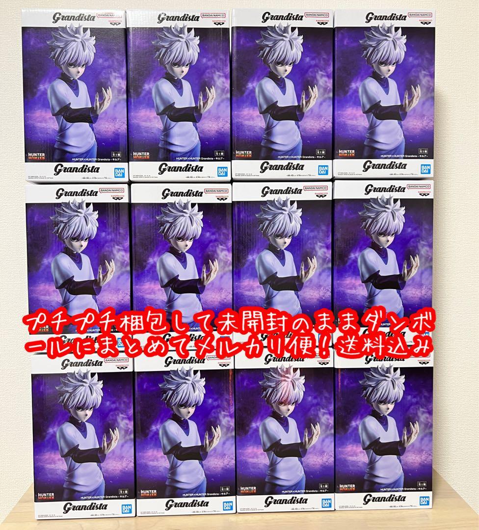 HUNTER×HUNTER Grandista キルア フィギュア12個 未開封