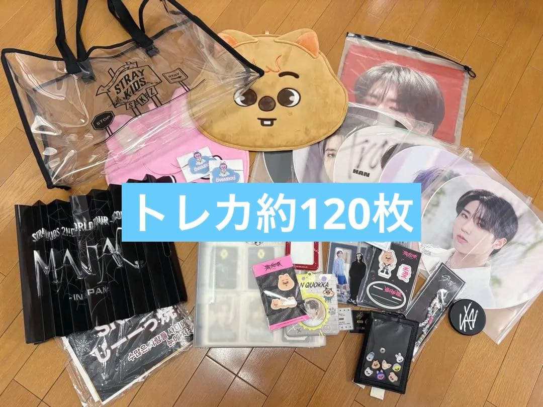 straykids ハン トレカ 特典＋封入 グッズ まとめ売り