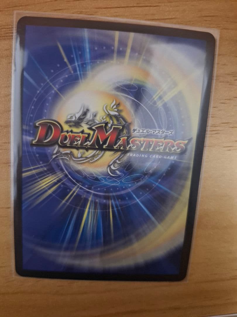 バラド・ヴィナ・シューラ