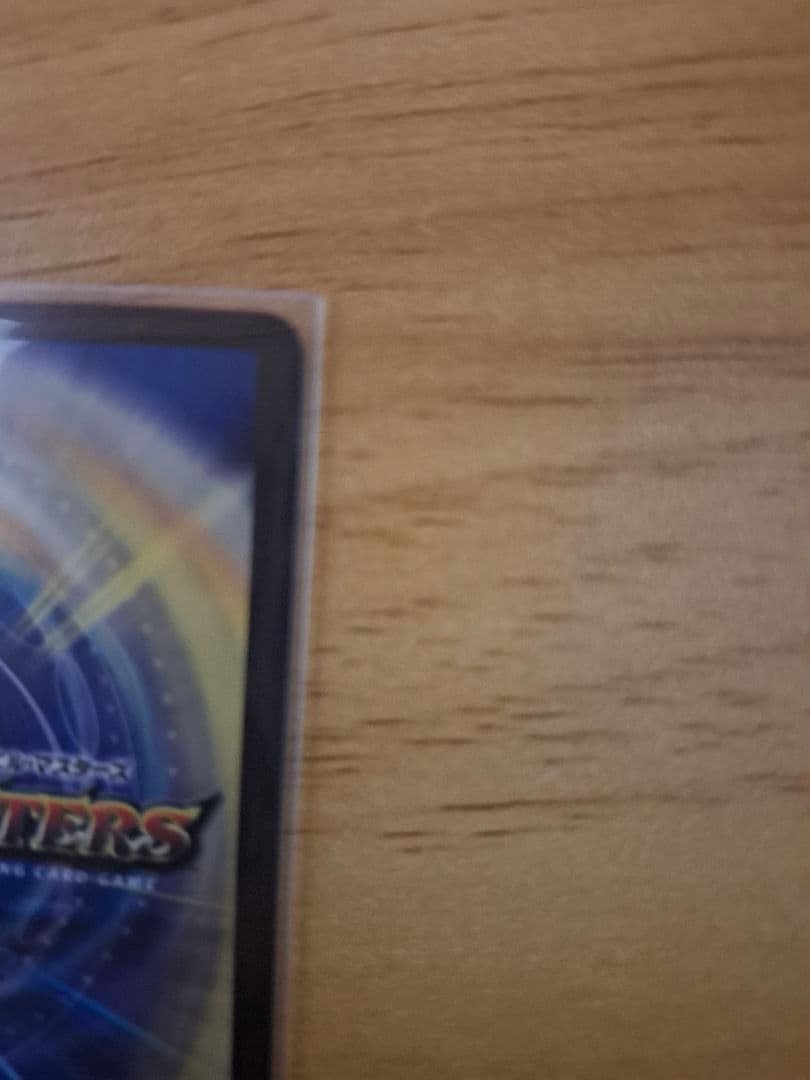 バラド・ヴィナ・シューラ