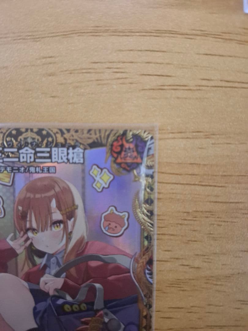 バラド・ヴィナ・シューラ