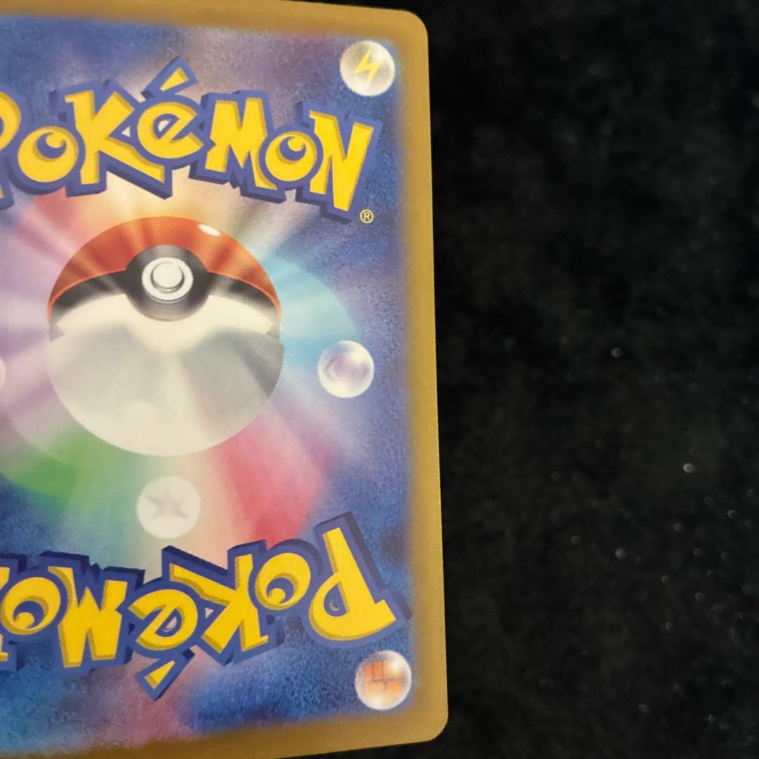 コイキング AR SV1a トリプレットビート 080/073 ポケモンカード