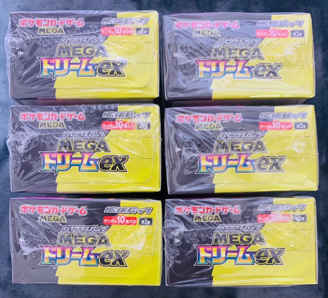ポケモン ハイクラス MEGAドリームex 新品未開封 6boxシュリンク付