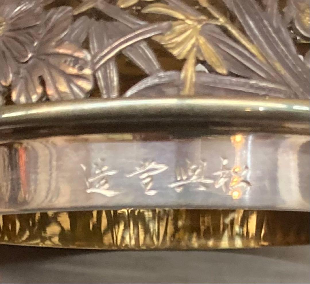 B507s「青瓷袴腰 香炉」諏訪蘇山作純銀四君子肉彫火舎　松與堂造　共箱　京都