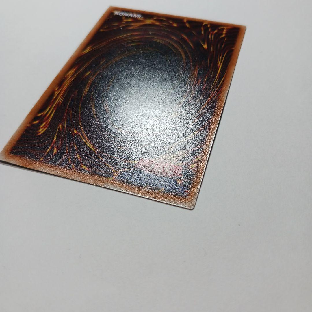 遊戯王　ブラック・デーモンズ・ドラゴン　レリーフ