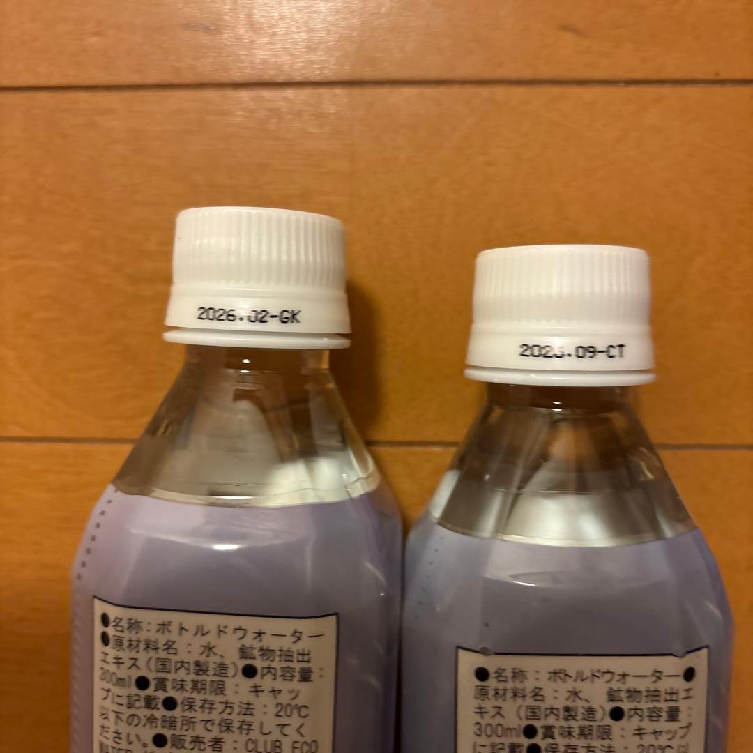 クラブエコウォーター　ライフエッセンス300ml 2本セット