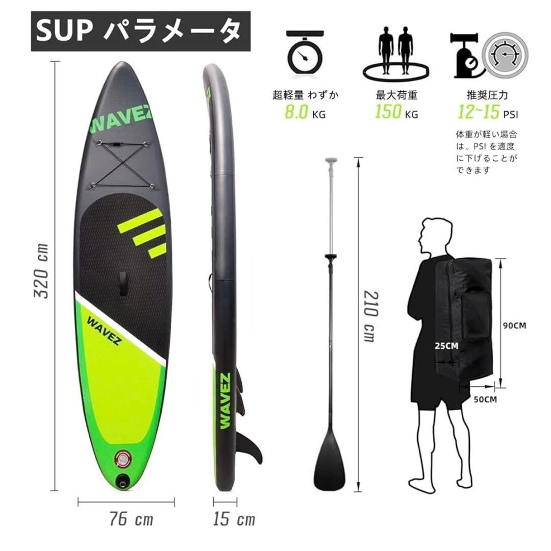サップボード⭐️SUP スタンドアップパドル 初心者 EVA 軽量 マリンスポーツ