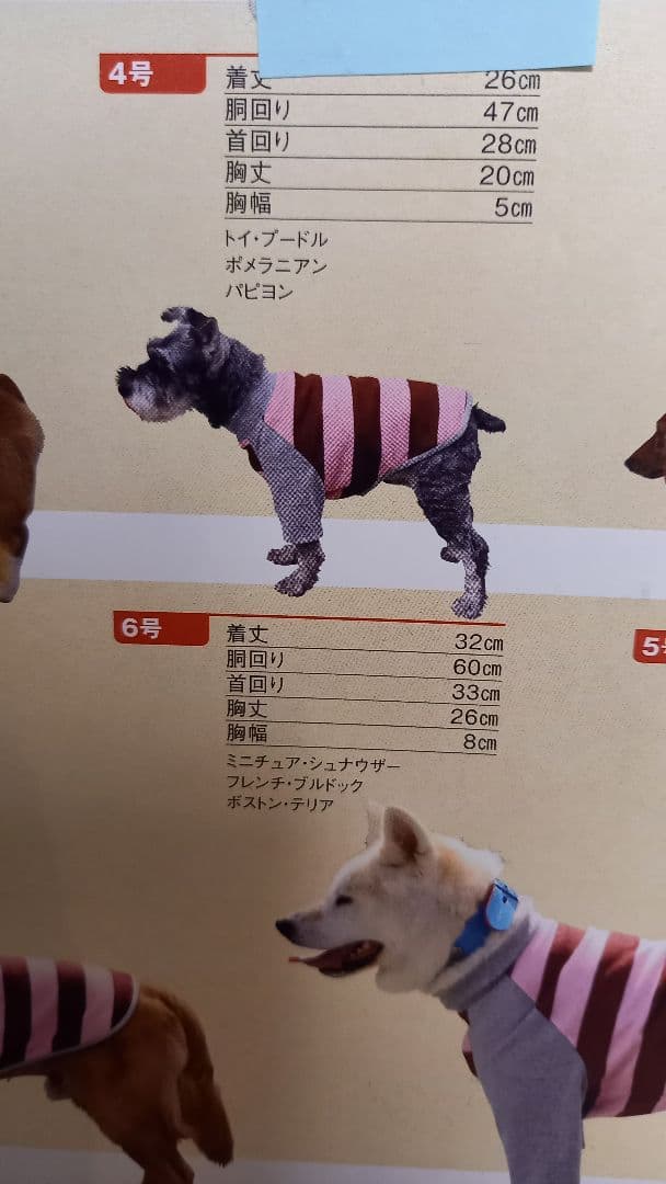 おあげ様⭐専用ページ