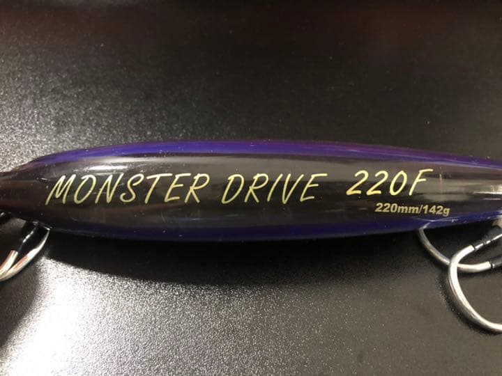 ヒラマサルアーセット