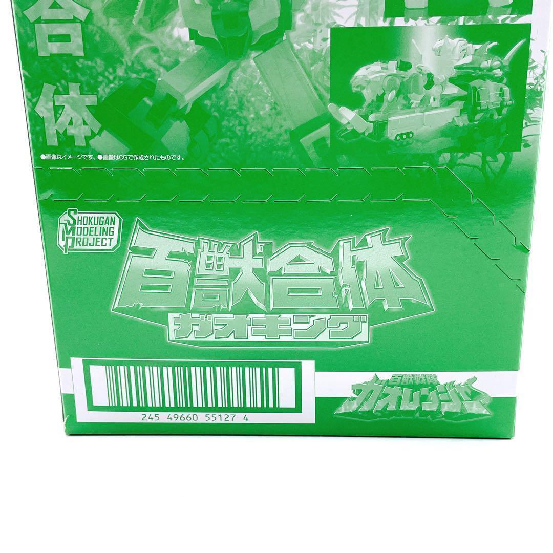 ✨ 新品未開封品 ✨　SMP 百獣戦隊ガオレンジャー　ガオキング