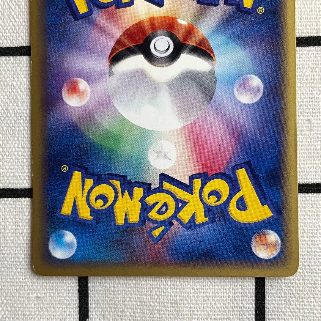 ポケモンカードトレーナーズ 2002Vol.17 フシギソウ リザード カメール