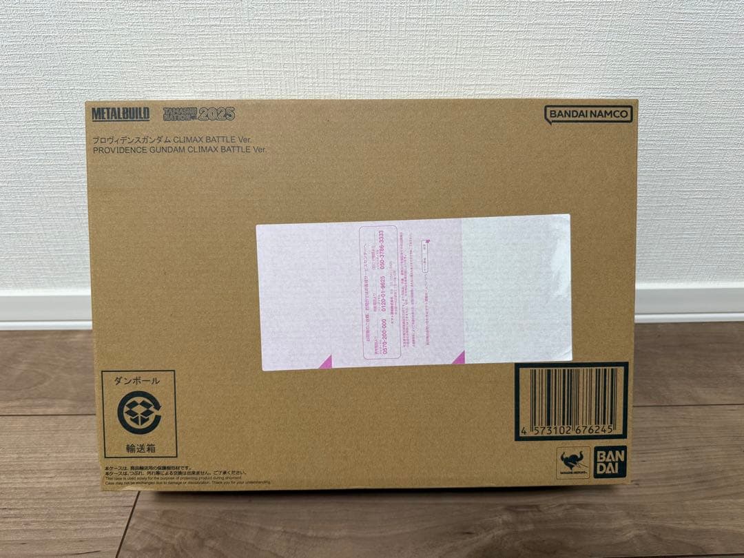 メタルビルド　プロヴィデンスガンダム CLIMAX BATTLE Ver.