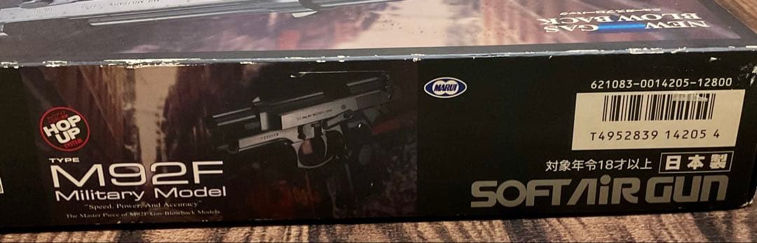 東京マルイ　ベレッタM92Fミリタリーモデル(18歳以上に限る)