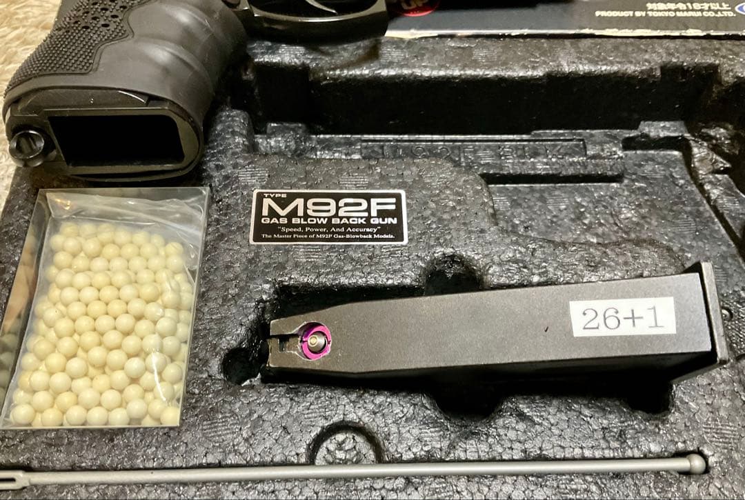 東京マルイ　ベレッタM92Fミリタリーモデル(18歳以上に限る)