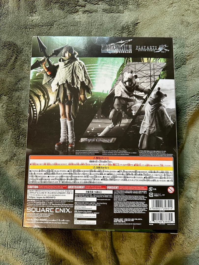 ユフィ　プレイアーツ改　ショーケース展示品　モーグリマント　美品　FF7リメイク