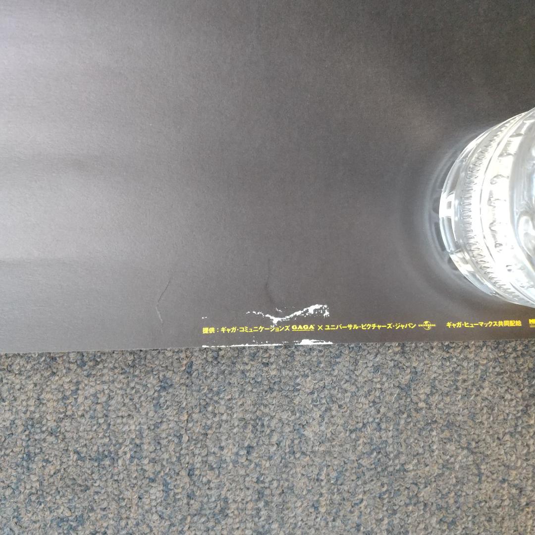 Kill Bill: Volume 2 キル・ビル 展示用ポスター B1size