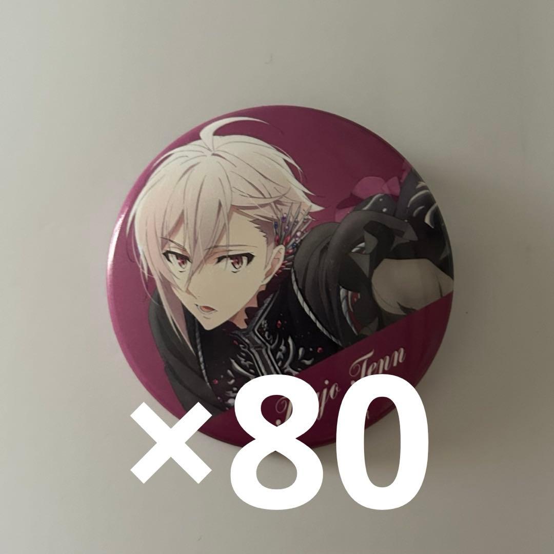 アイナナ 九条天 缶バッジ Heavenly Visitor