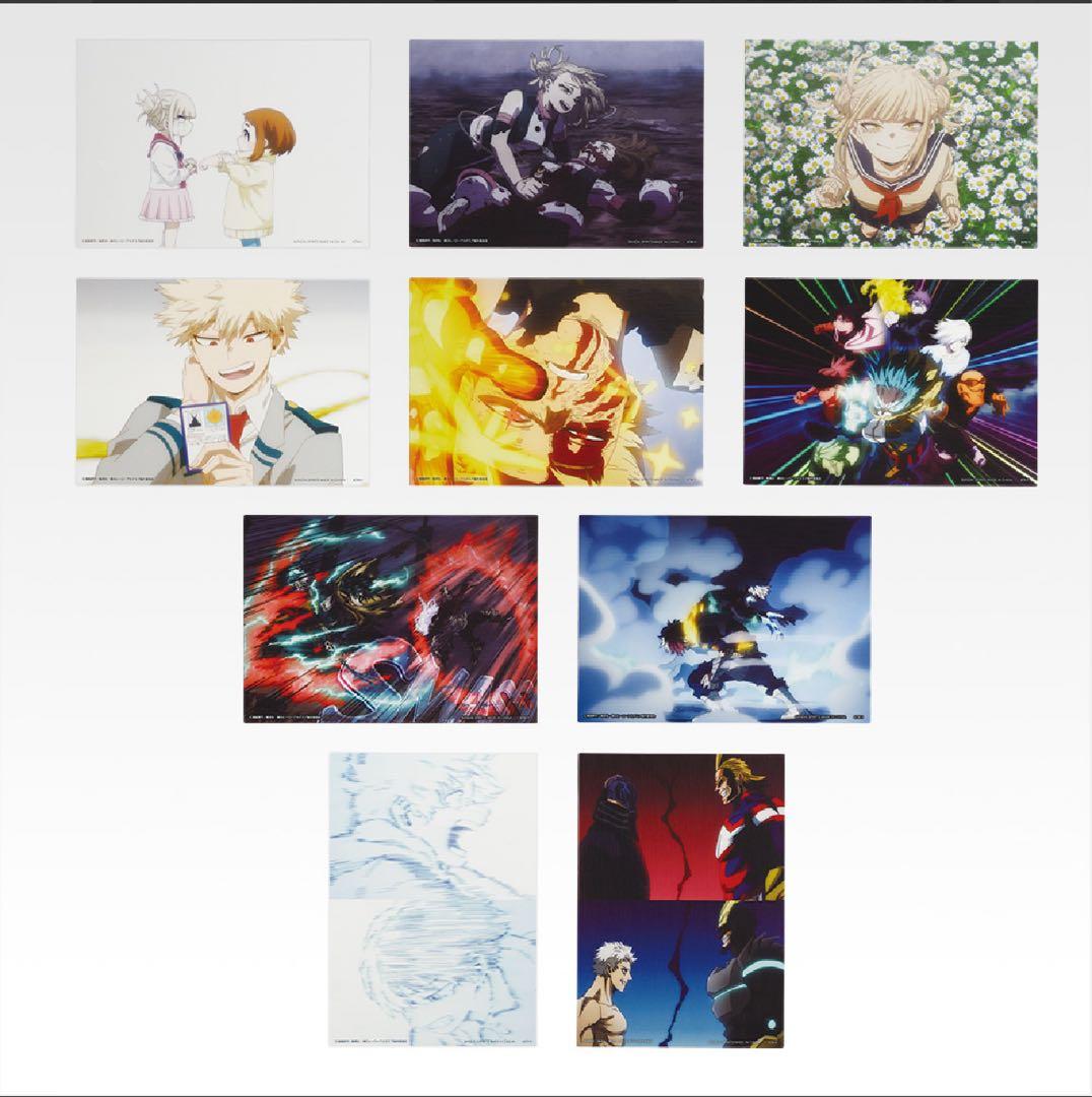 一番くじ　僕のヒーローアカデミア　幸せの上に 　1ロット